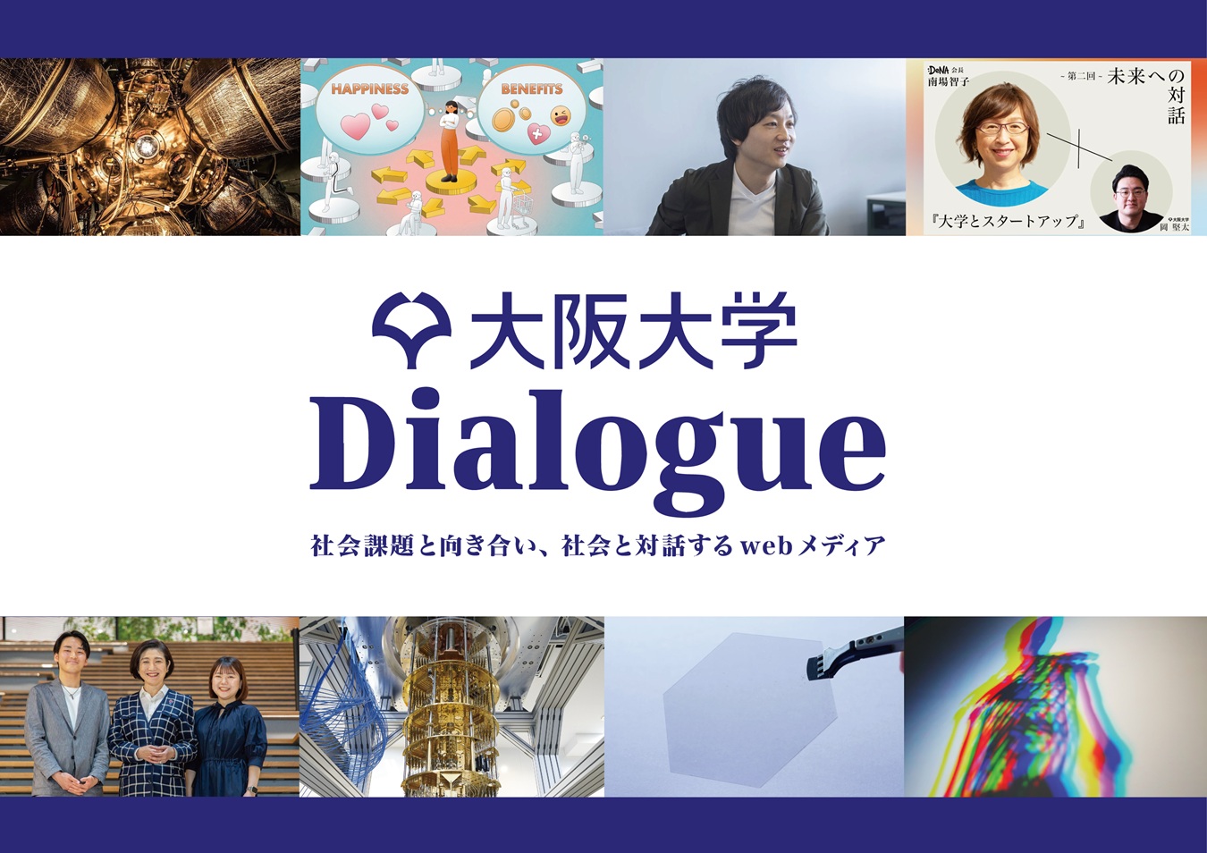 At the University Public Relations Media Award 2025, the University of Osaka "Dialogue" won the Gold Award in the Digital Contents category, "The University of Osaka Website" won the Bronze Award in the same category, and "DOEFF" won the Bronze Award in the Public Relations Magazine category