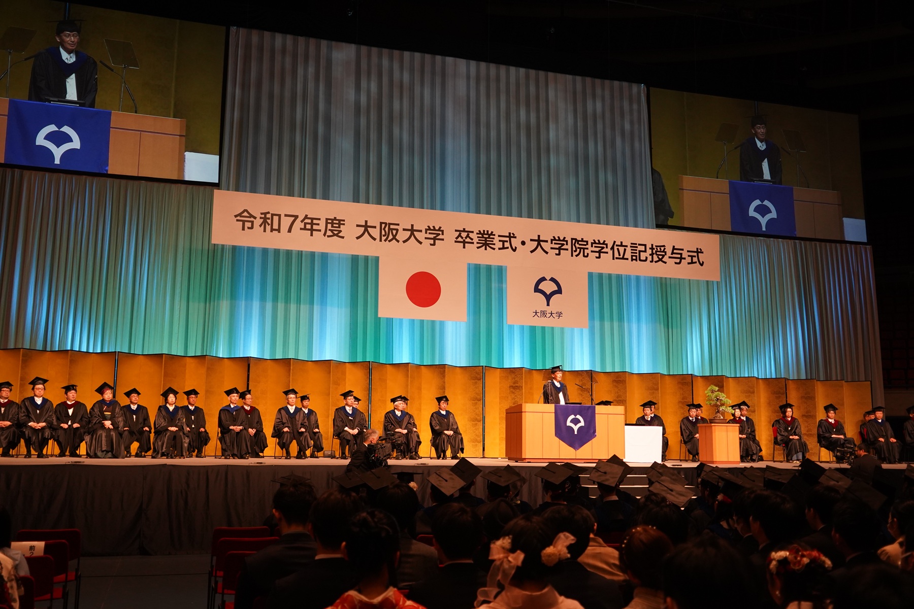 Graduation Day: Congratulations to the Class of AY 2026