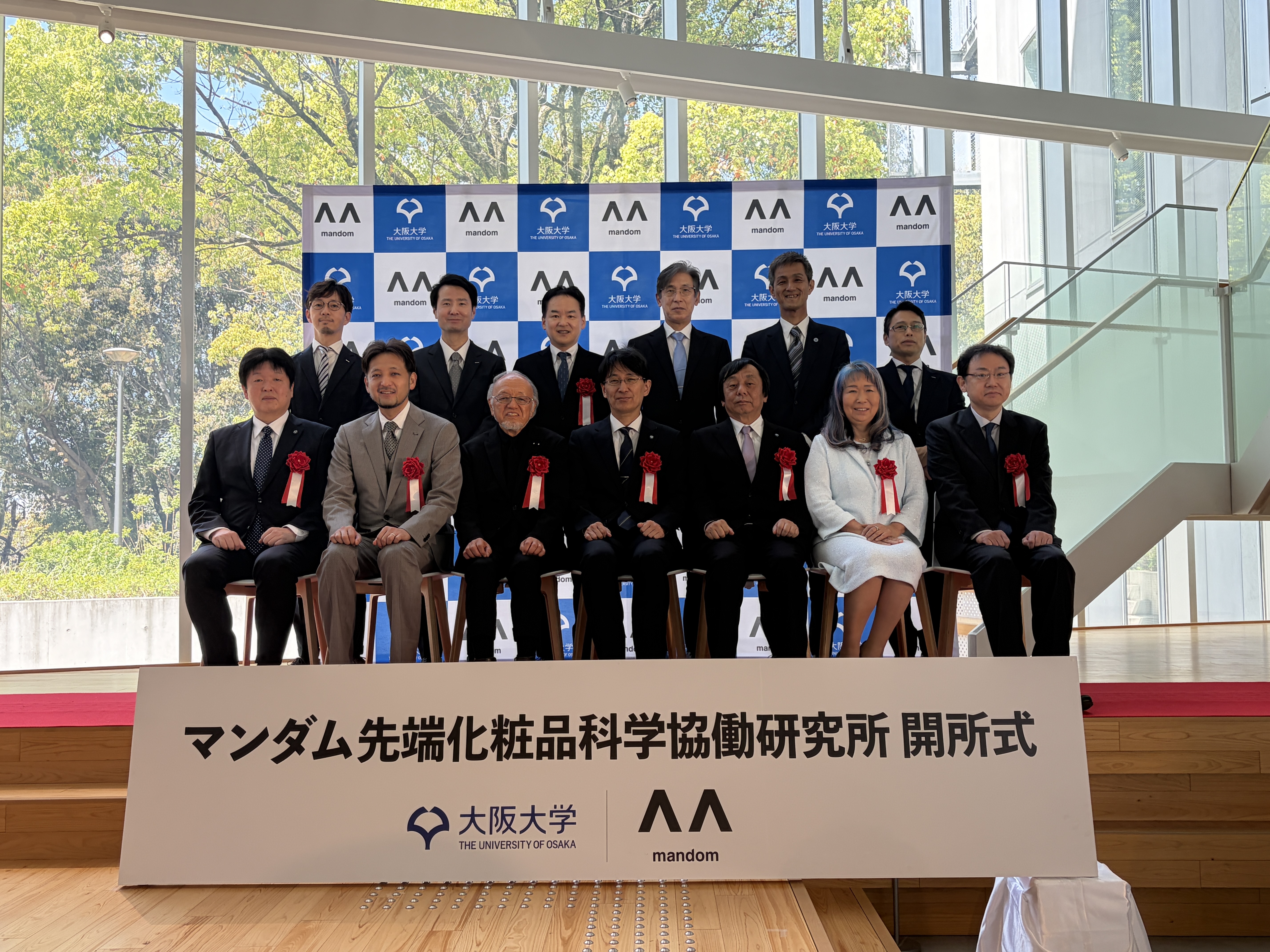 The Opening Ceremony for the Laboratory of Advanced Cosmetic Science Held