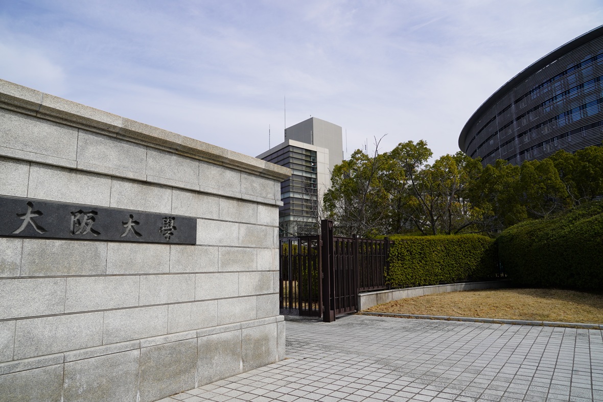 The University of Osaka celebrates the anniversary of its founding on May 1
