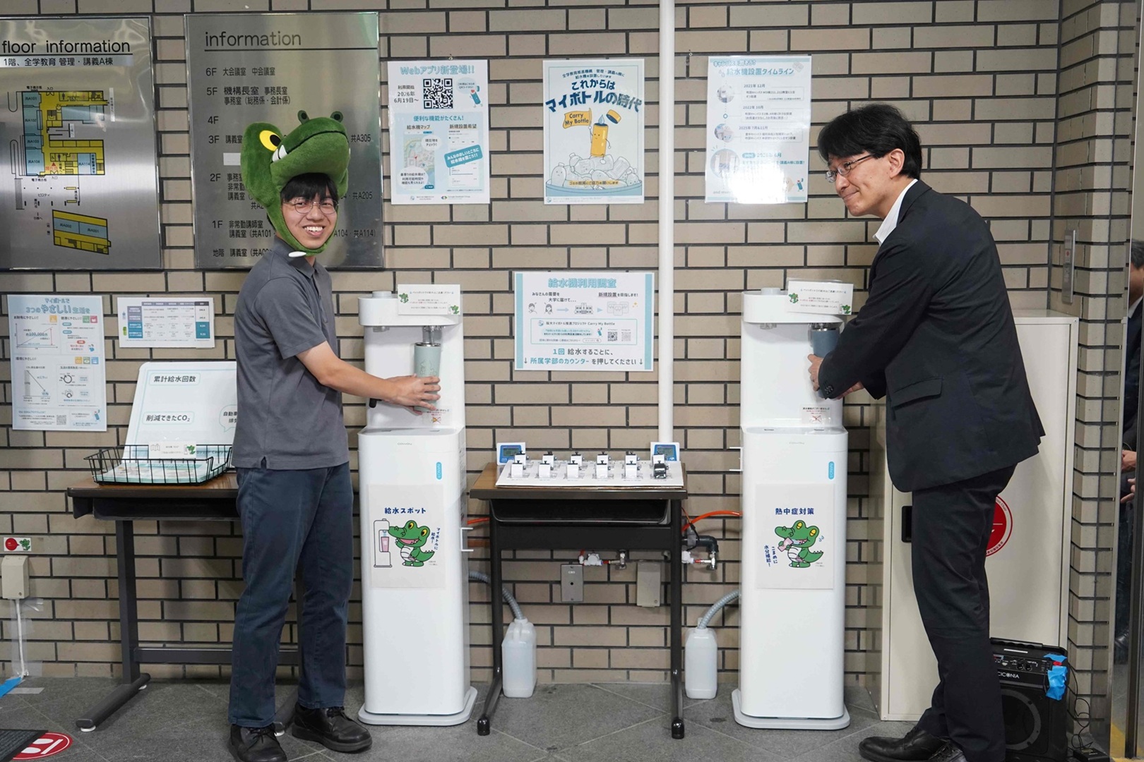 UOsaka promotes health and sustainability through reusable bottles! Water refill stations unveiled at the Center for Education in Liberal Arts and Sciences