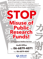 stop misuse poster.png