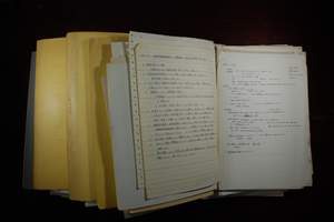 Materials regarding university reform donated