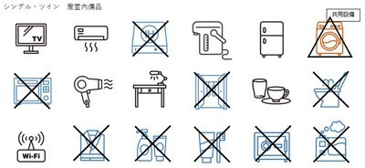 machikaneyama.jfif