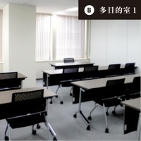 Tokyo Office B