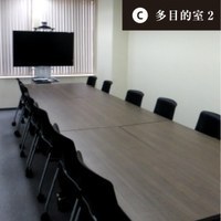 Tokyo Office C