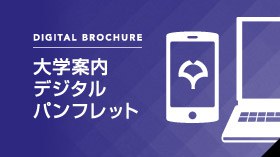 index_contents_btn_pamflet_pc (1).jpg