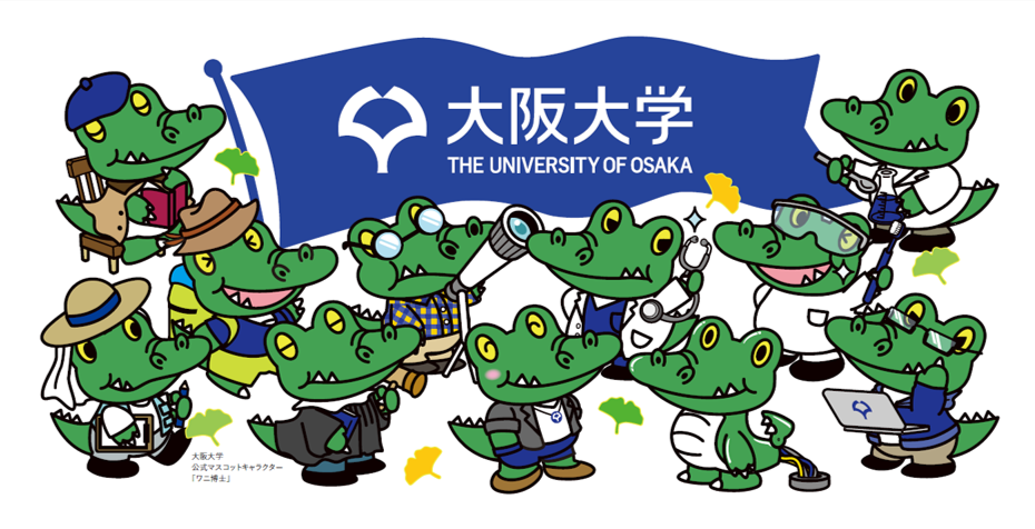 大阪大学が参加する進学相談会(2025年度)