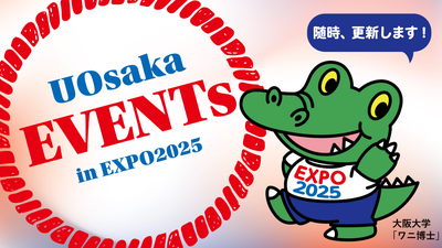万博バナー.png