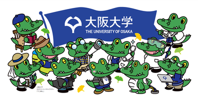 【大阪大学】大学説明会.png