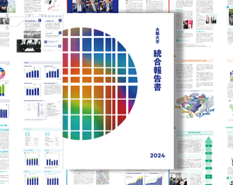 2024_OU Now_画像.png