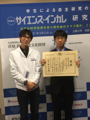 サイエンスインカレ2019写真２