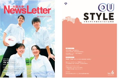 広報誌.png