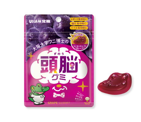 大阪大学ワニ博士の頭脳グミ