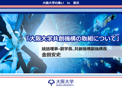 Executive Vice President_Document20191207