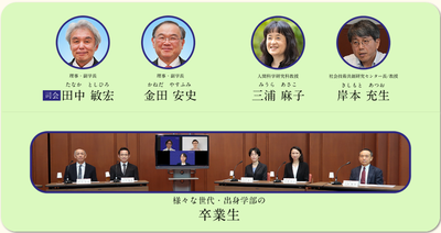 懇談会サムネイル.png