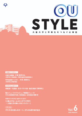 oustyle-vol6