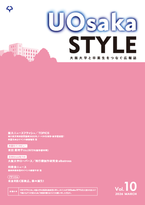 UOsakaSTYLE_vol.10.png