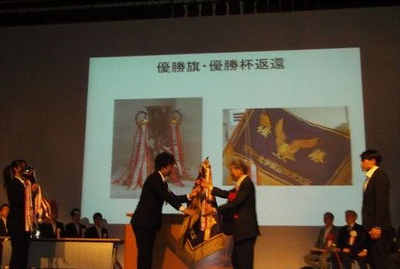 vol.07 nanadai ceremony