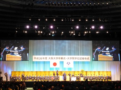vol.21 graduation ceremony