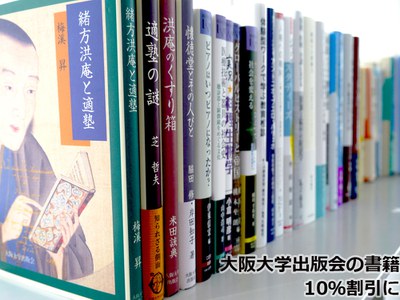 vol.23 university press