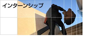 internship_title.jpg