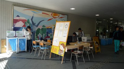 コンピュータクラブ