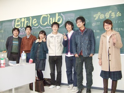 Bible Club