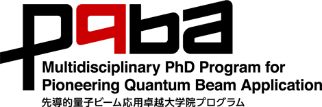 量子ビーム