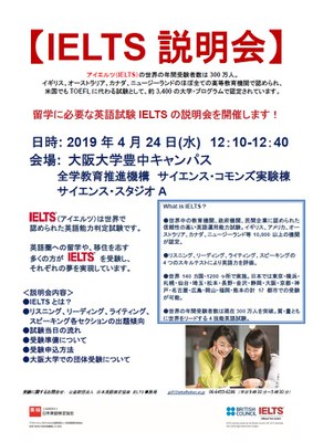 IELTS_flyer.jpg