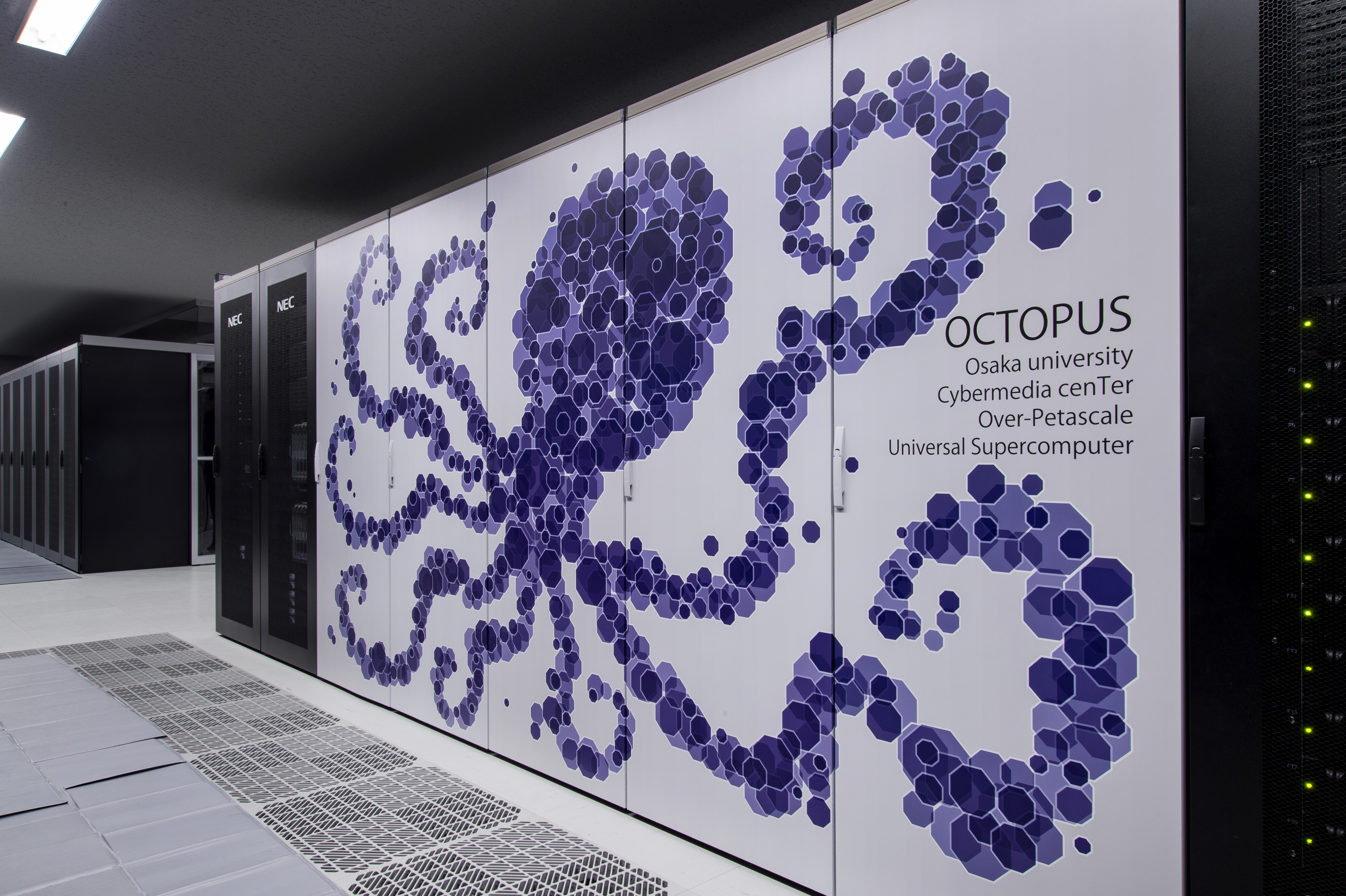 【吹田キャンパス】大規模計算機システム 利用説明会のご案内