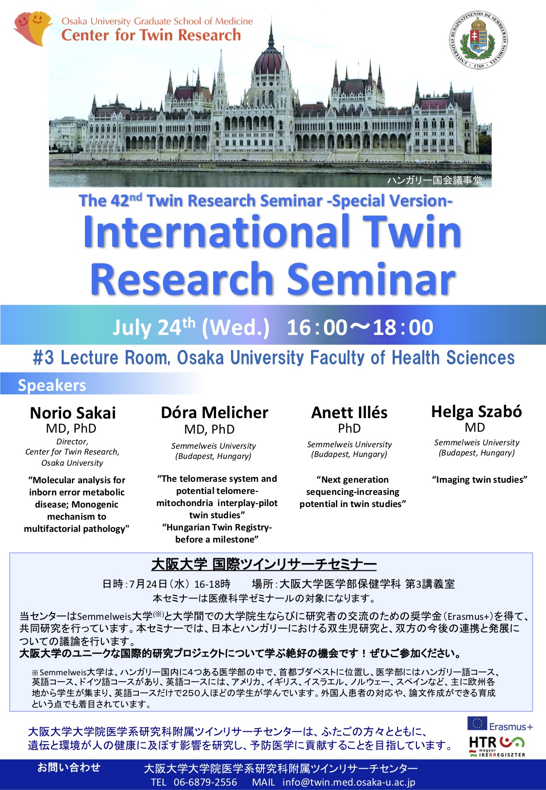International Twin Research Seminar