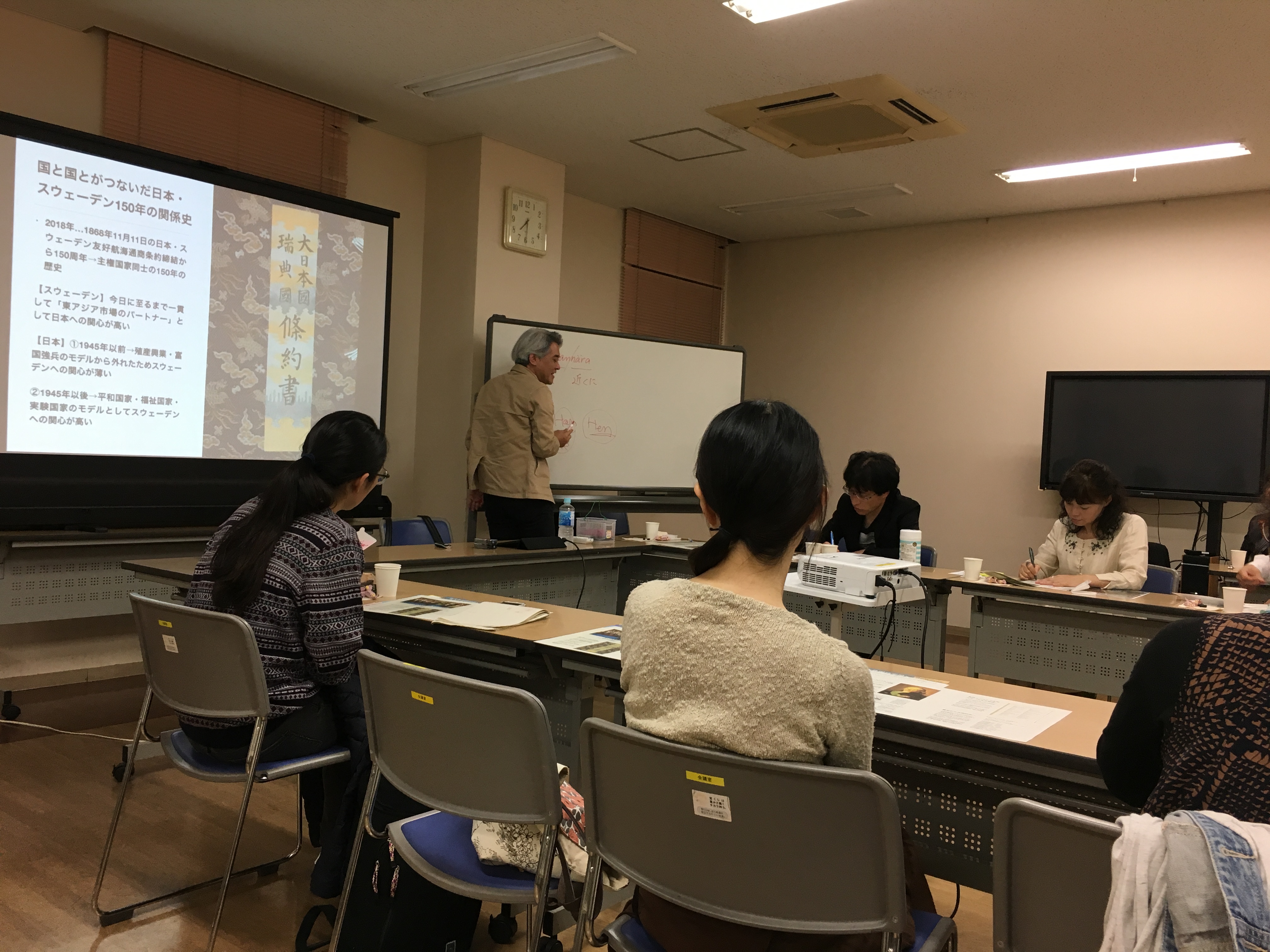 阪大外国語学部×みのお市民活動センター「マンスリー多文化サロン」