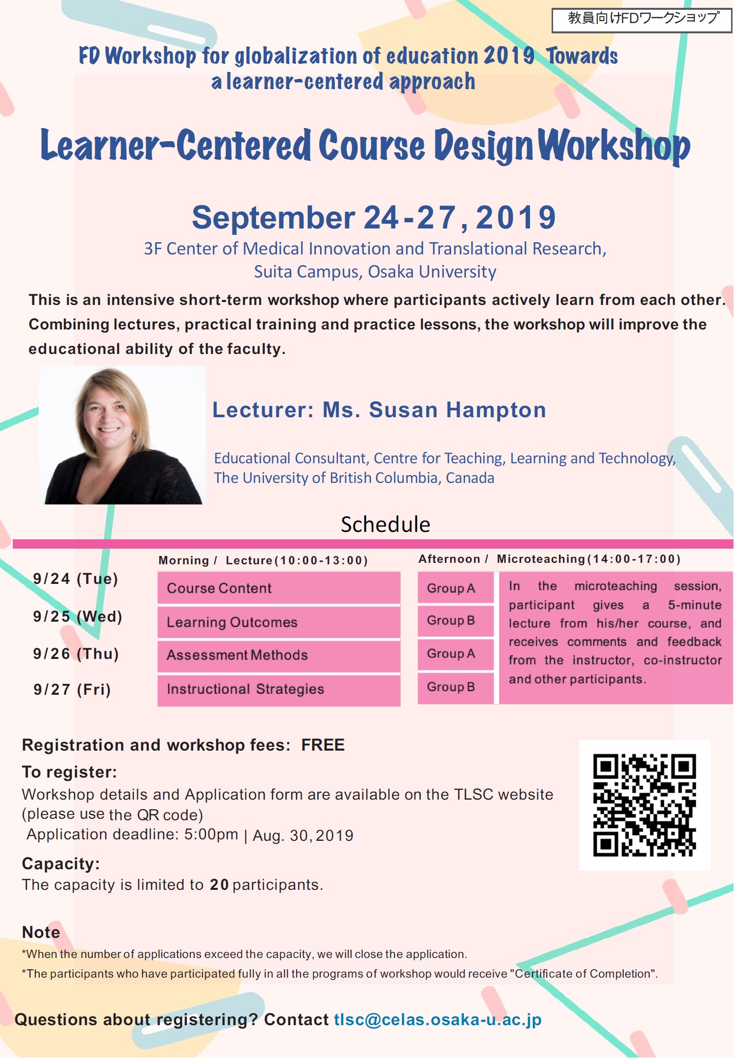 2019年度 教育の国際化のためのＦＤワークショップ－学習者中心のアプローチを学ぶ－/FD Workshop for Globalization of Education: Towards a learner-centered approach