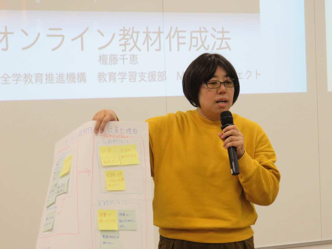 【大阪大学教職員限定】FDセミナー「オンラインビデオ教材作成法【初級編】」