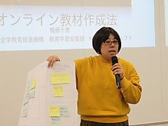 【大阪大学教職員限定】FDセミナー「オンラインビデオ教材作成法【初級編】」