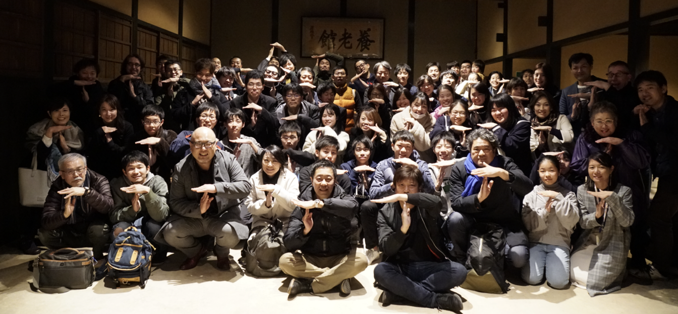 津和野会議2021(Tsuwano Conference 2021) 学びの場としての地域