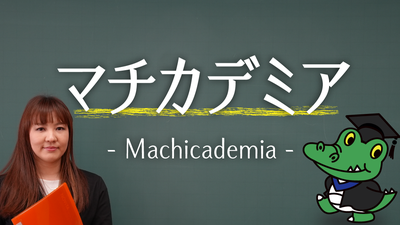  #春から阪大 のあなたへ　「阪大ウェルカムチャンネル」はじまります！