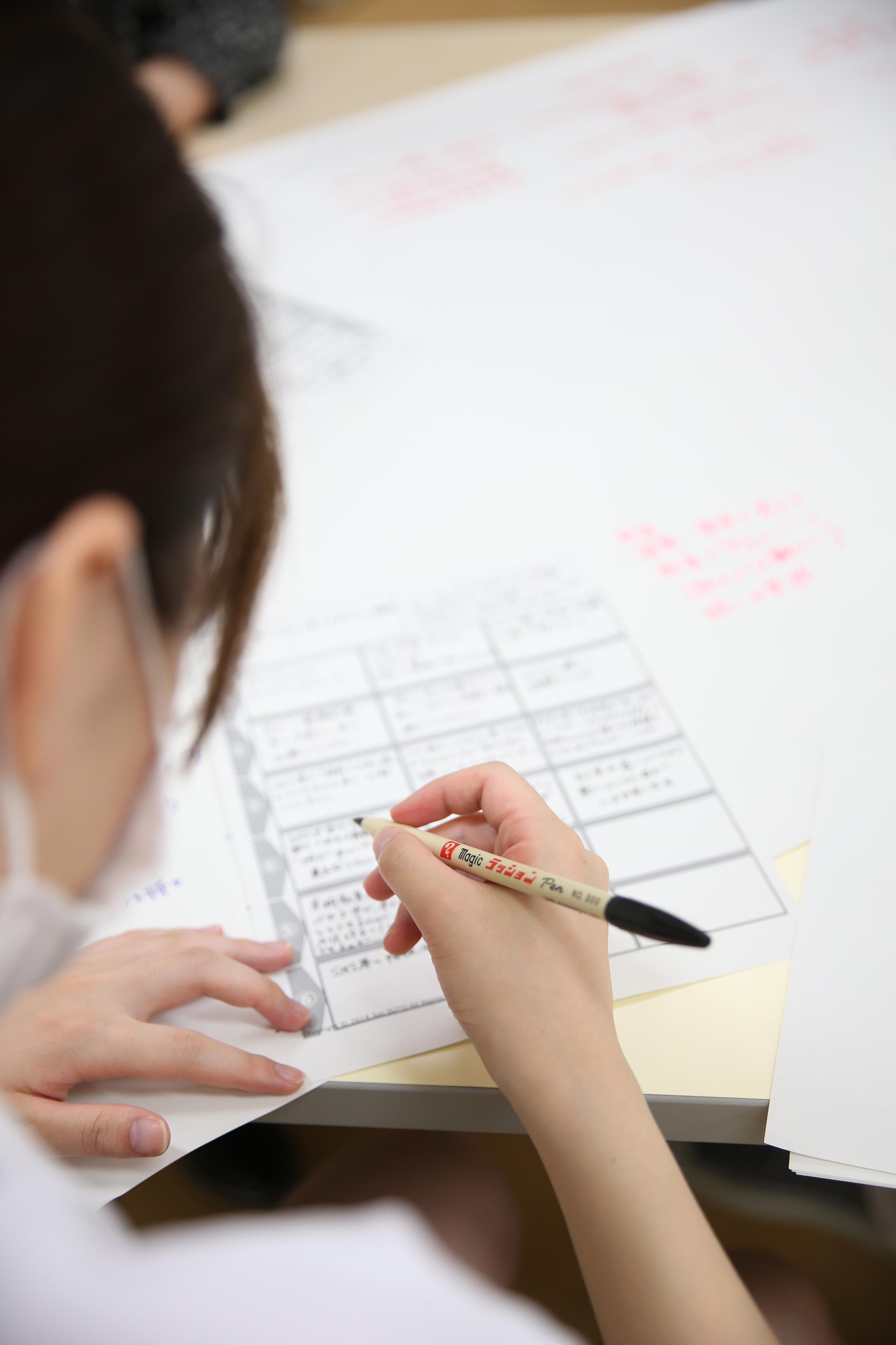  D&Iイベントの案内 