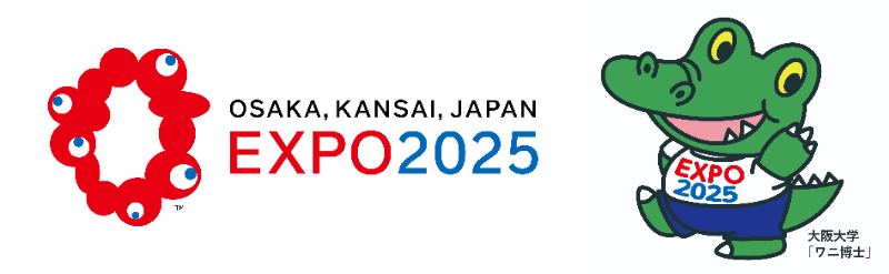 第２回阪大万博トークイベント「2025年新たなレガシー創出に向けて ～万博に向けた大阪大学の取組み～」を開催！