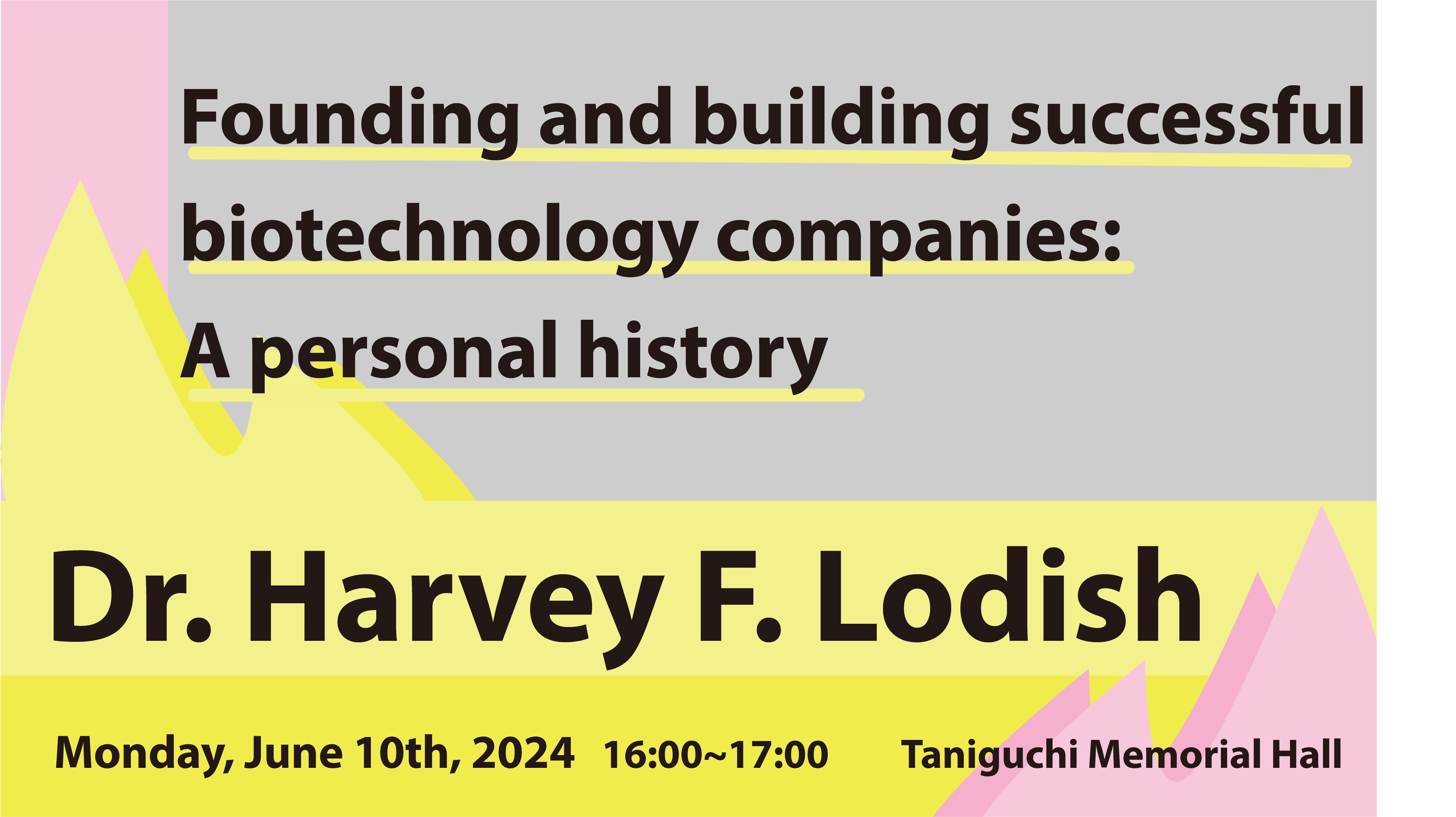 6/10(月) ハイブリッド開催 Dr. Harvey F. Lodish講演のご案内