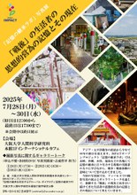 高齢者福祉の実証的研究―豊かな高齢期に向けて (関西学院大学研究叢書) [単行本] 浅野 仁 高齢者福祉の実証的研究―豊かな高齢期に向けて (関西学院大学