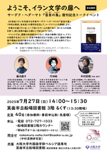 高齢者福祉の実証的研究―豊かな高齢期に向けて (関西学院大学研究叢書) [単行本] 浅野 仁 高齢者福祉の実証的研究―豊かな高齢期に向けて (関西学院大学