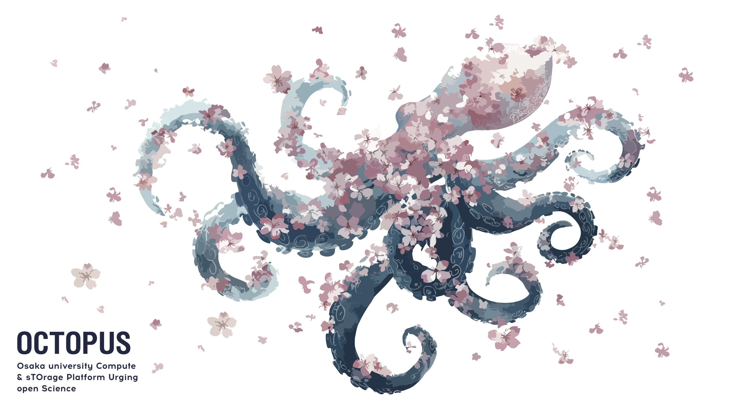 【無料お試し利用開始のご案内】次世代計算・ストレージ基盤 OCTOPUS 無料お試し利用について