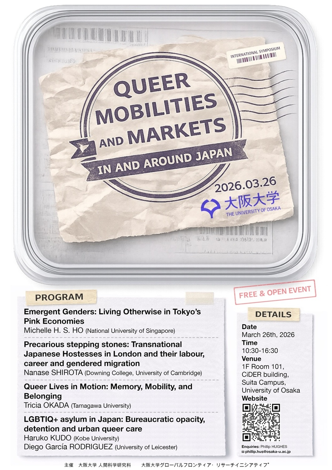 International Symposium “Queer Mobilities and Markets in and around Japan”