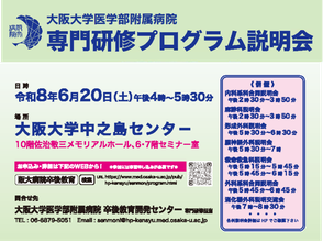 中之島芸術センター企画展「糸川耀史写真展『回顧録』」 － 大阪大学
