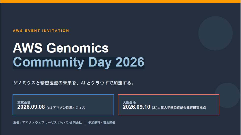 AWS Genomics Community Day 2026