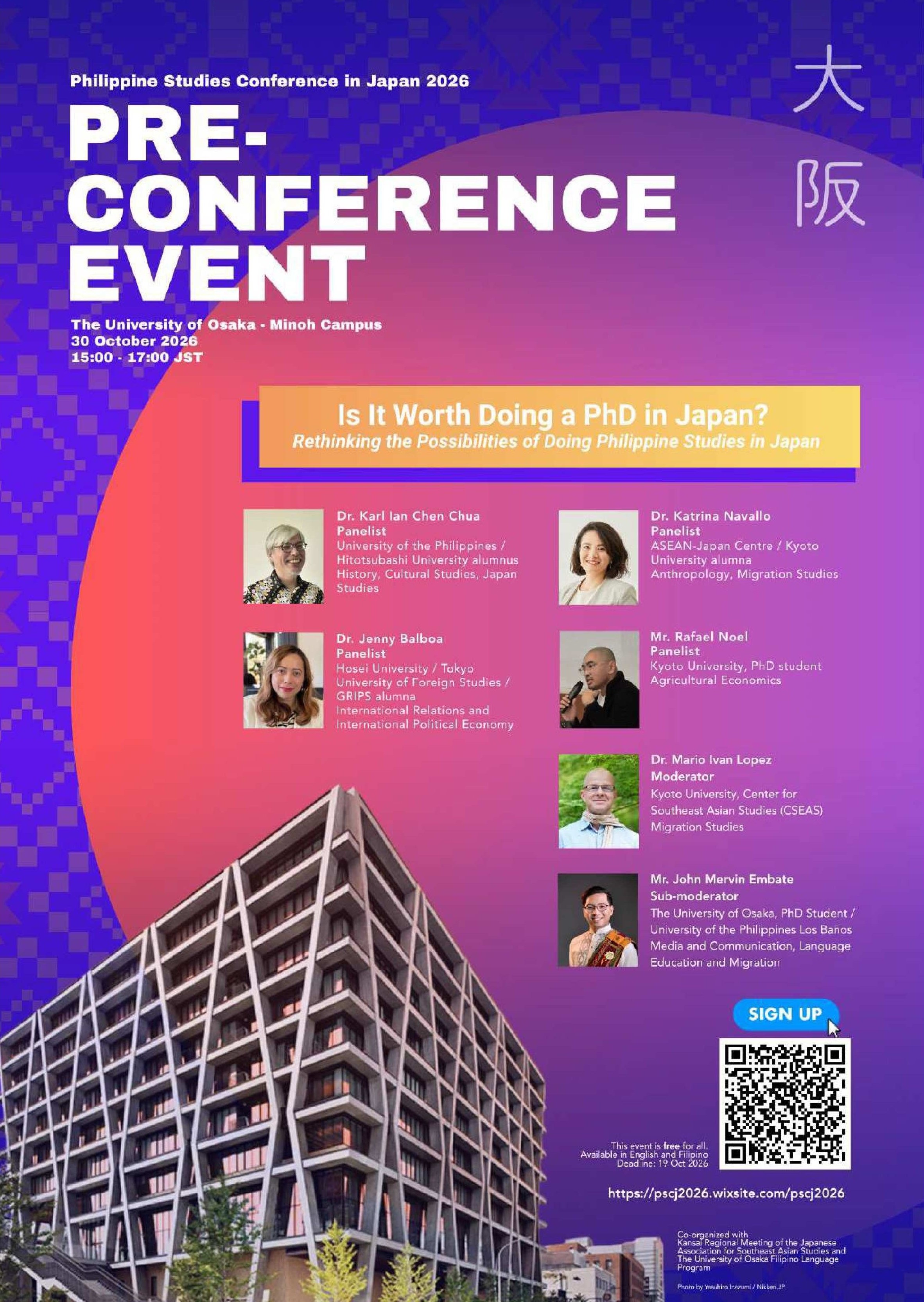 【10月30日(金)】フィリピン語専攻共催の一般公開イベント「Is It Worth Doing a PhD in Japan?:Rethinking the Possibilities of Doing Philippine Studies in Japan」を開催します