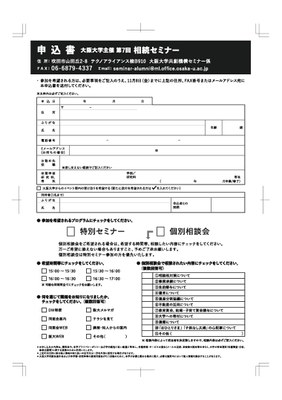 Document-page-002.jpg