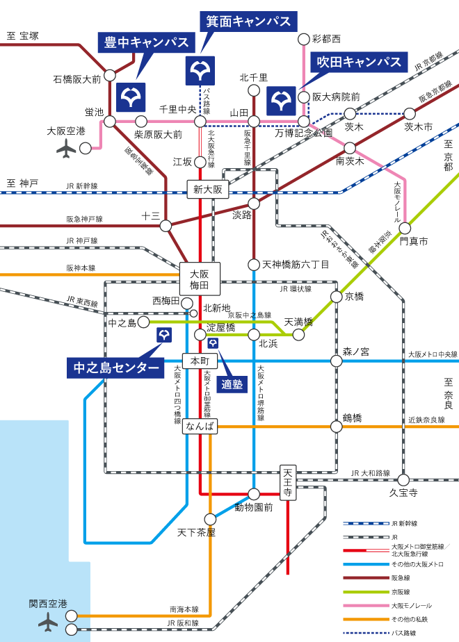 大阪大学へのアクセス 大阪大学